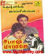 Sabash Maapillai 1961